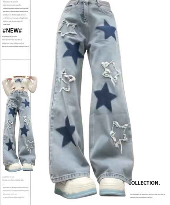 Retro Raw Edge Star Jeans for Women - Versatile Style and Comfort